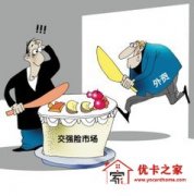 「外资保险公司」外国保险公司能进入中国吗
