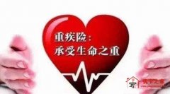 「重疾险排名」中国十大保险公司的排名